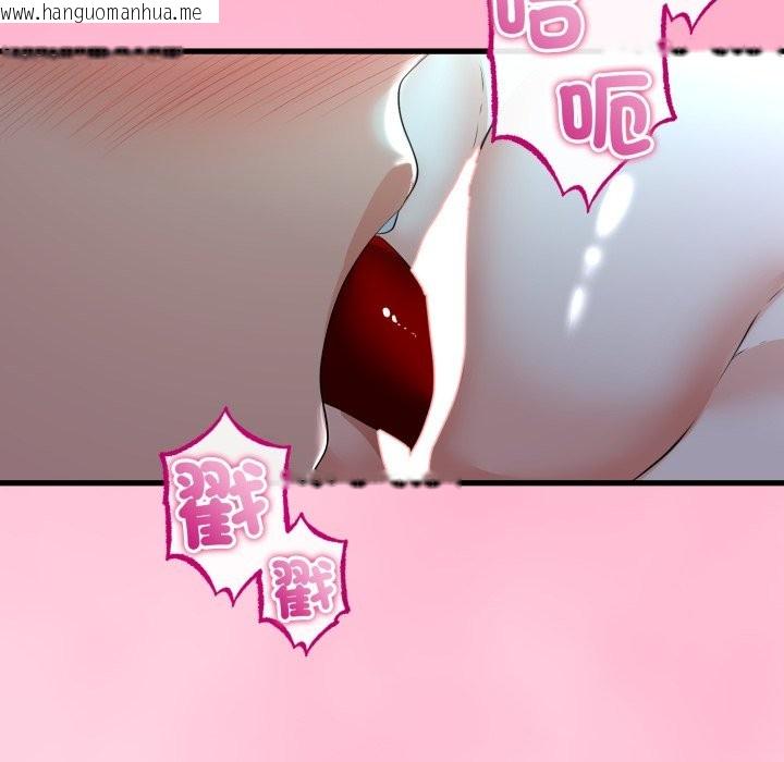 韩国漫画与初恋的意外同居韩漫_与初恋的意外同居-第52话在线免费阅读-韩国漫画-第90张图片