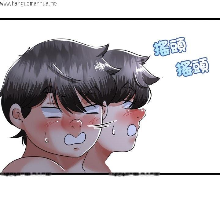 韩国漫画与初恋的意外同居韩漫_与初恋的意外同居-第53话在线免费阅读-韩国漫画-第108张图片