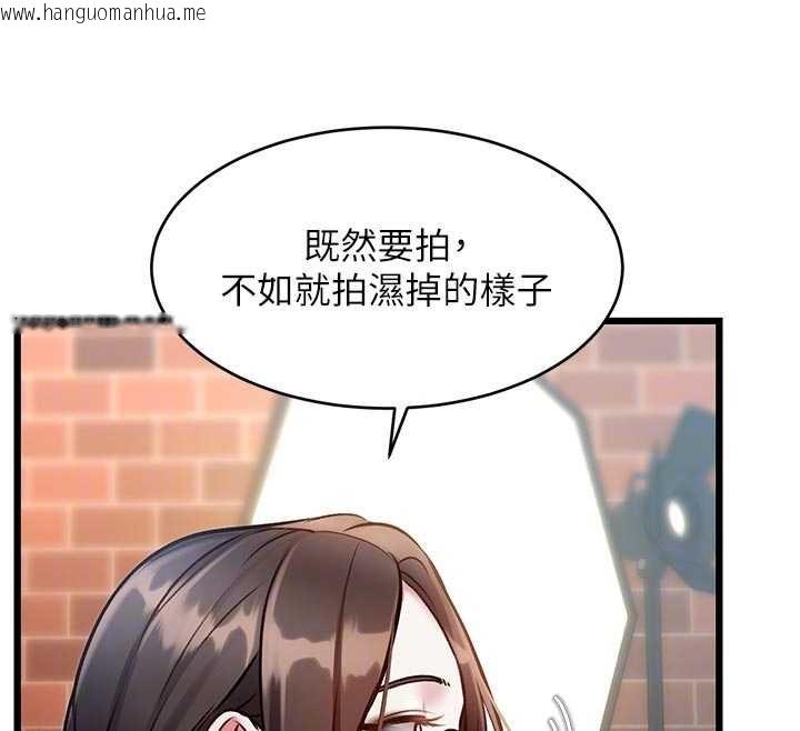 韩国漫画特色新视界韩漫_特色新视界-第27话-拍摄小穴泄洪的画面在线免费阅读-韩国漫画-第83张图片