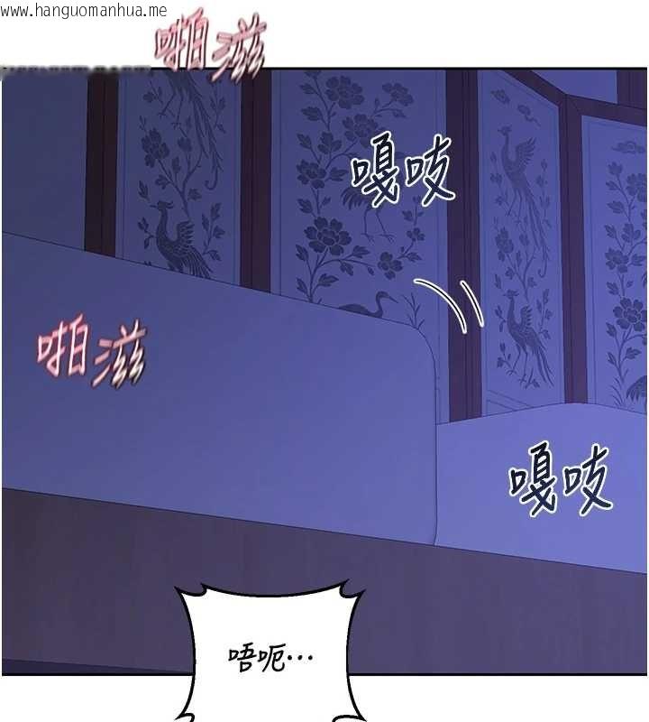韩国漫画熟女交换计划韩漫_熟女交换计划-第58话-被儿子的朋友玩弄.avi在线免费阅读-韩国漫画-第64张图片