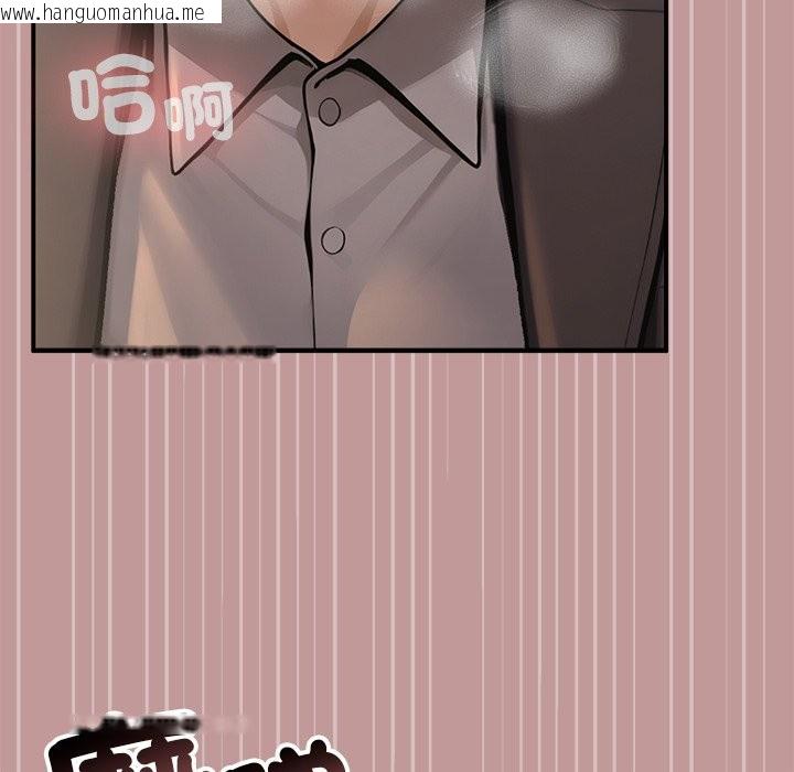 韩国漫画异世界骑士团长韩漫_异世界骑士团长-第56话在线免费阅读-韩国漫画-第130张图片