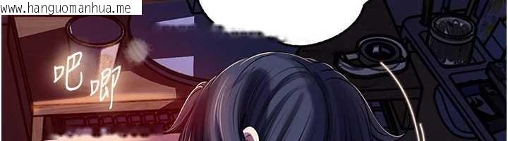 韩国漫画岳母为何那样韩漫_岳母为何那样-第91话-我的鲍鲍已经饿坏了在线免费阅读-韩国漫画-第133张图片