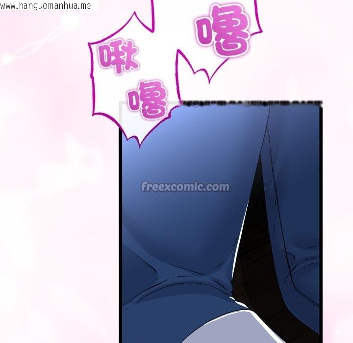 韩国漫画与初恋的意外同居韩漫_与初恋的意外同居-第53话在线免费阅读-韩国漫画-第28张图片