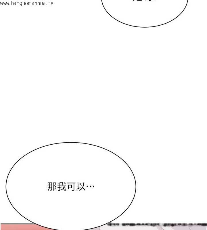 韩国漫画Set-up!排球少女韩漫_Set-up!排球少女-第85话-按捺不住的欲火在线免费阅读-韩国漫画-第161张图片