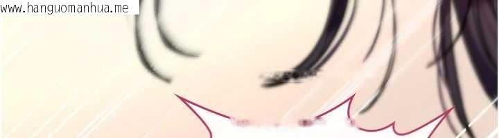 韩国漫画诅咒性转物语韩漫_诅咒性转物语-第16话-阿宅的愤恨在线免费阅读-韩国漫画-第94张图片