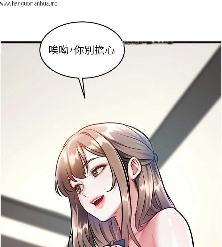 韩国漫画特色新视界韩漫_特色新视界-第27话-拍摄小穴泄洪的画面在线免费阅读-韩国漫画-第43张图片