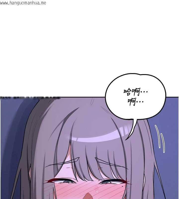 韩国漫画熟女交换计划韩漫_熟女交换计划-第58话-被儿子的朋友玩弄.avi在线免费阅读-韩国漫画-第178张图片