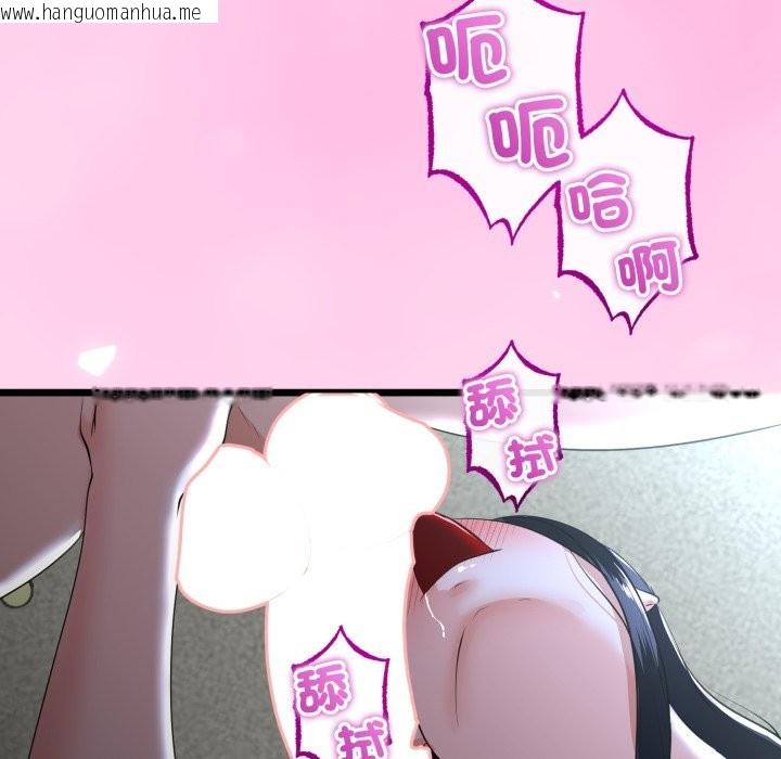 韩国漫画与初恋的意外同居韩漫_与初恋的意外同居-第53话在线免费阅读-韩国漫画-第131张图片