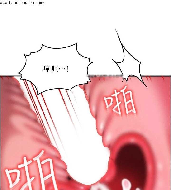 韩国漫画等价交换人生韩漫_等价交换人生-第50话-我们结婚吧在线免费阅读-韩国漫画-第76张图片