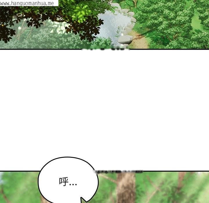 韩国漫画异世界骑士团长韩漫_异世界骑士团长-第56话在线免费阅读-韩国漫画-第44张图片