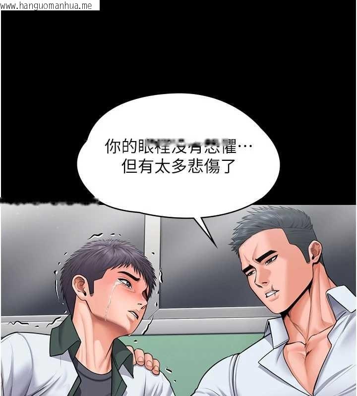 韩国漫画守护妳韩漫_守护妳-第20话-藏不住的杀气和悲伤在线免费阅读-韩国漫画-第143张图片