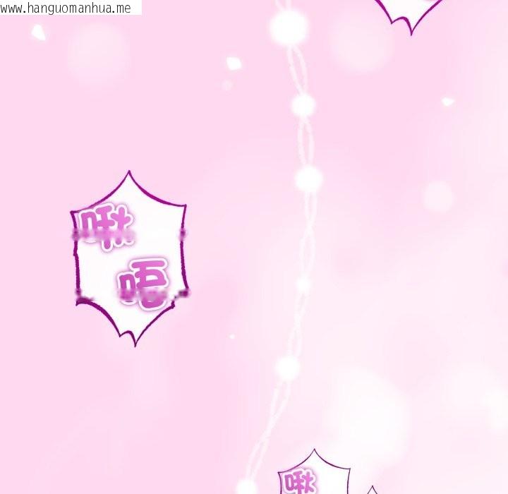 韩国漫画与初恋的意外同居韩漫_与初恋的意外同居-第53话在线免费阅读-韩国漫画-第17张图片