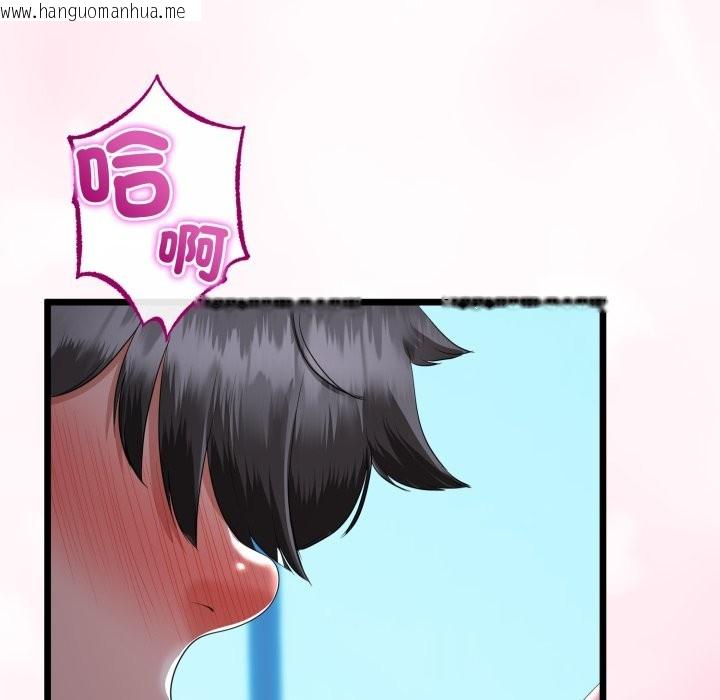 韩国漫画与初恋的意外同居韩漫_与初恋的意外同居-第54话在线免费阅读-韩国漫画-第133张图片