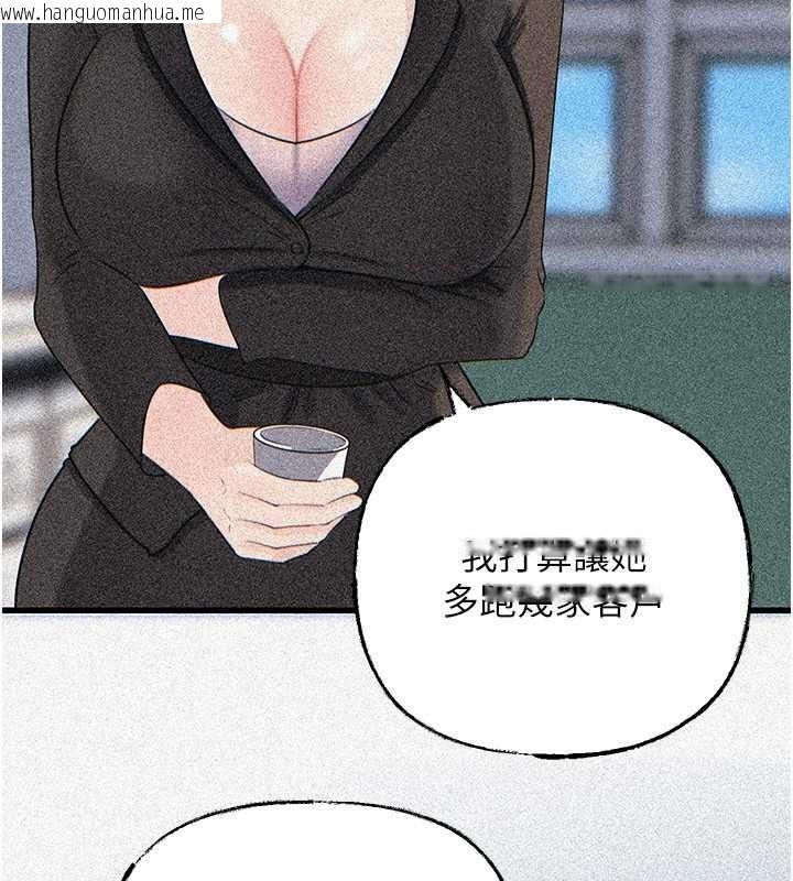 韩国漫画岳母为何那样韩漫_岳母为何那样-第91话-我的鲍鲍已经饿坏了在线免费阅读-韩国漫画-第13张图片