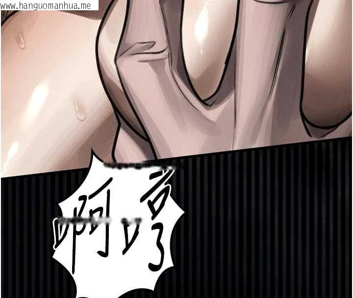 韩国漫画堕落物语2韩漫_堕落物语2-第47话-在越线边缘的妇产科诊疗在线免费阅读-韩国漫画-第20张图片