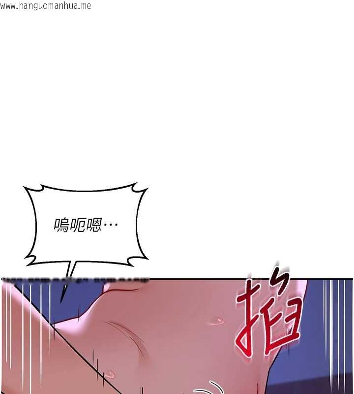 韩国漫画熟女交换计划韩漫_熟女交换计划-第58话-被儿子的朋友玩弄.avi在线免费阅读-韩国漫画-第1张图片