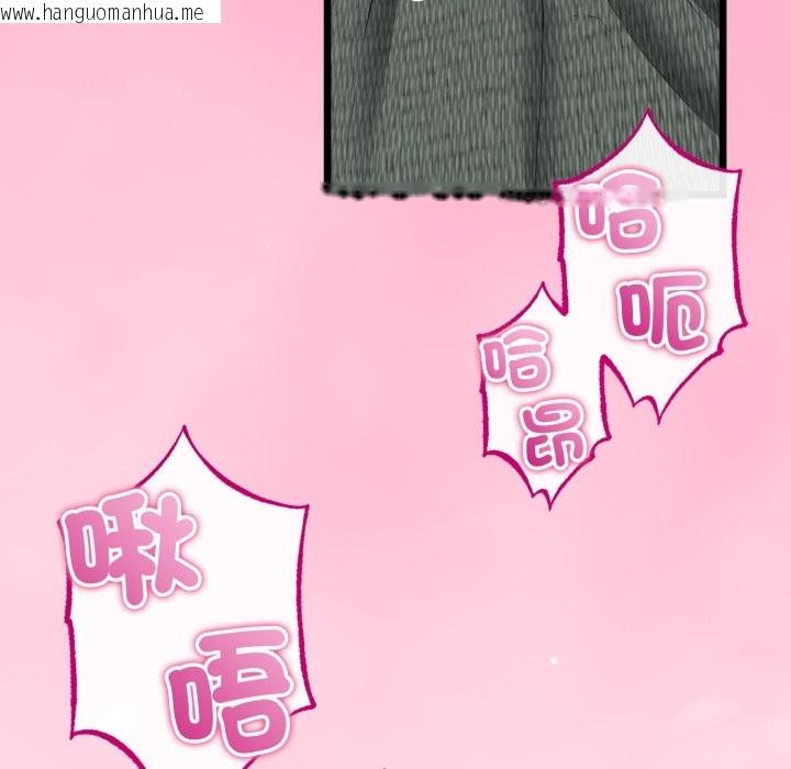 韩国漫画与初恋的意外同居韩漫_与初恋的意外同居-第52话在线免费阅读-韩国漫画-第134张图片