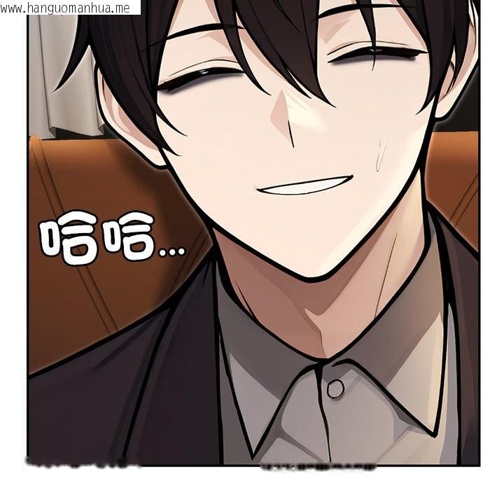 韩国漫画异世界骑士团长韩漫_异世界骑士团长-第56话在线免费阅读-韩国漫画-第61张图片