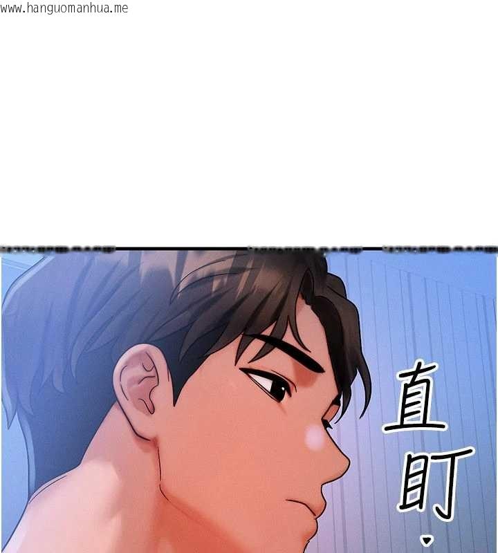 韩国漫画等价交换人生韩漫_等价交换人生-第50话-我们结婚吧在线免费阅读-韩国漫画-第106张图片