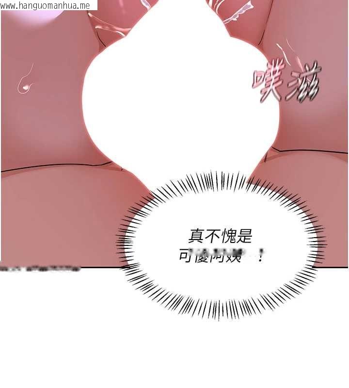 韩国漫画熟女交换计划韩漫_熟女交换计划-第58话-被儿子的朋友玩弄.avi在线免费阅读-韩国漫画-第117张图片