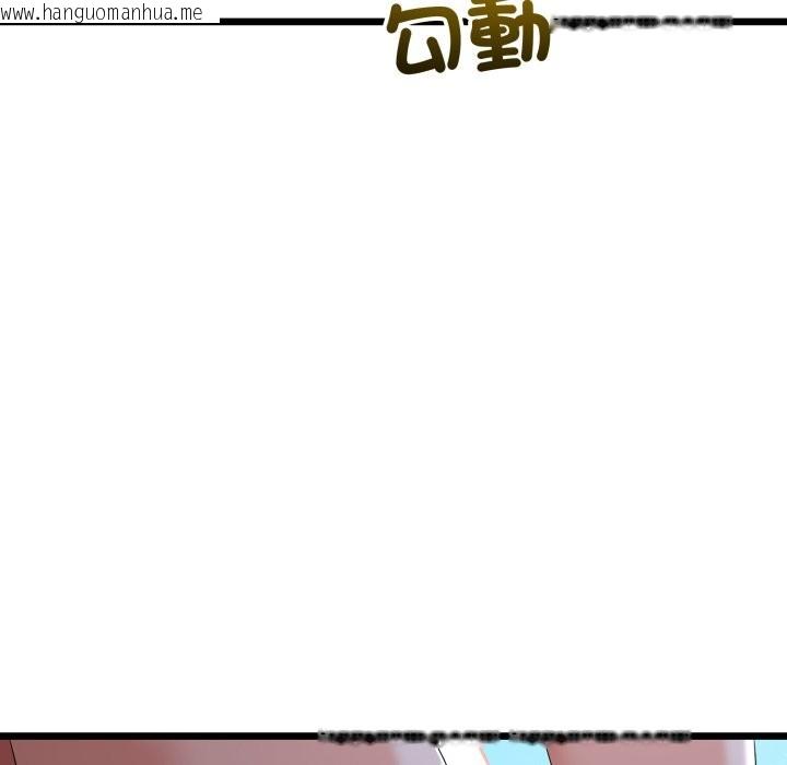 韩国漫画与初恋的意外同居韩漫_与初恋的意外同居-第53话在线免费阅读-韩国漫画-第66张图片