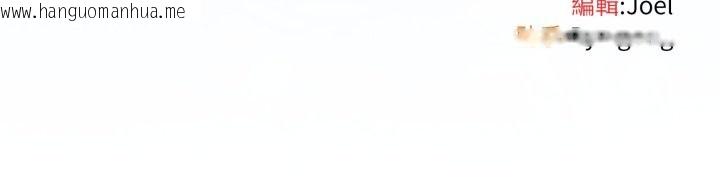 韩国漫画调教开关：第二季韩漫_调教开关：第二季-第25话在线免费阅读-韩国漫画-第122张图片