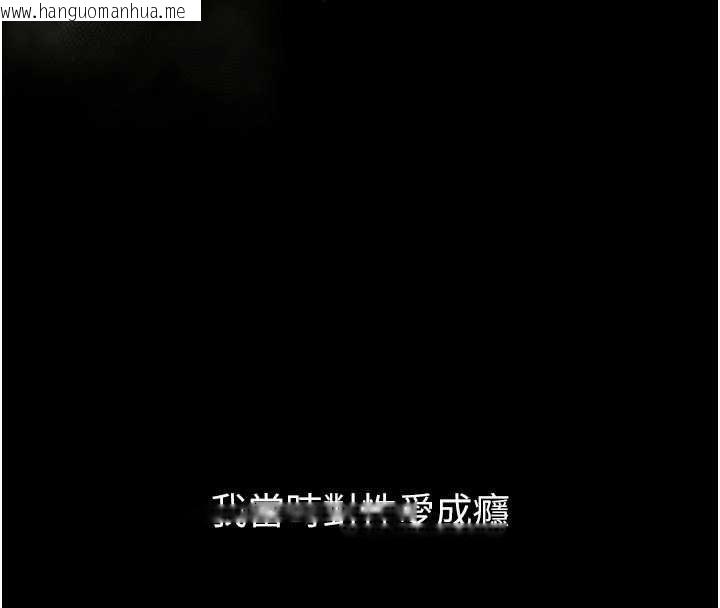 韩国漫画堕落物语2韩漫_堕落物语2-第47话-在越线边缘的妇产科诊疗在线免费阅读-韩国漫画-第64张图片