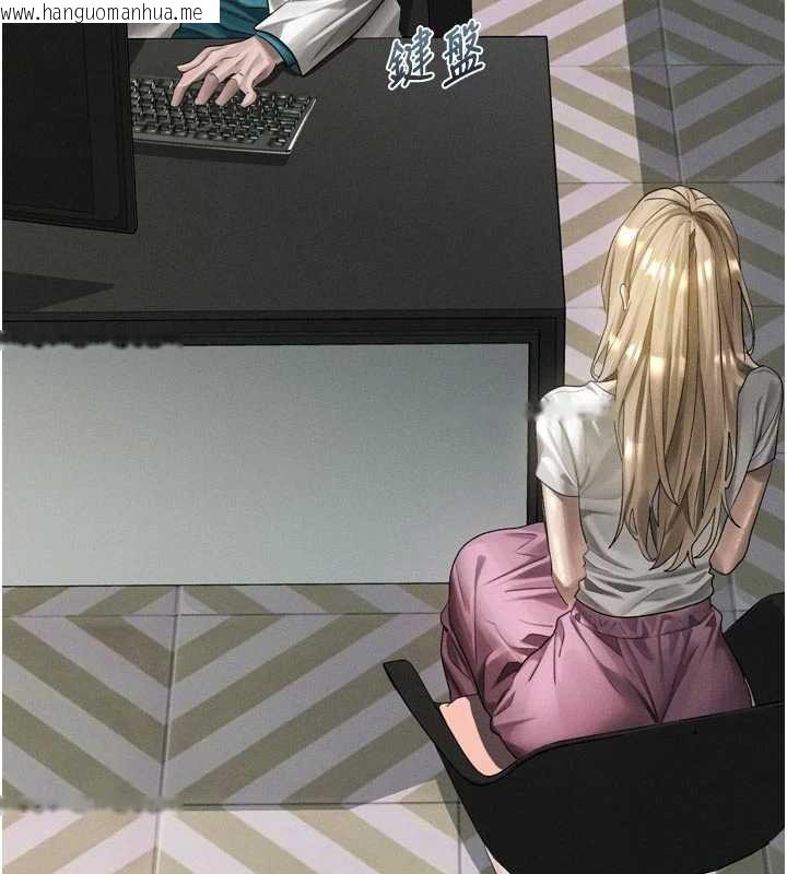 韩国漫画堕落物语2韩漫_堕落物语2-第47话-在越线边缘的妇产科诊疗在线免费阅读-韩国漫画-第77张图片