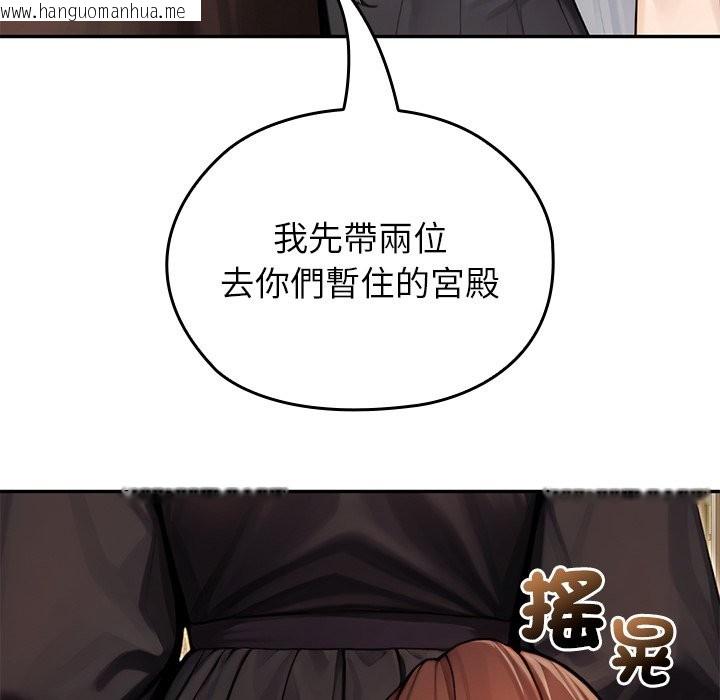 韩国漫画异世界骑士团长韩漫_异世界骑士团长-第56话在线免费阅读-韩国漫画-第187张图片