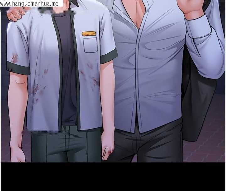 韩国漫画守护妳韩漫_守护妳-第20话-藏不住的杀气和悲伤在线免费阅读-韩国漫画-第160张图片