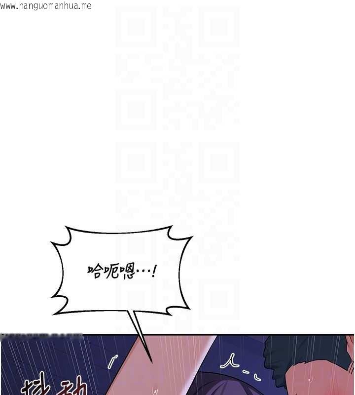 韩国漫画熟女交换计划韩漫_熟女交换计划-第58话-被儿子的朋友玩弄.avi在线免费阅读-韩国漫画-第79张图片