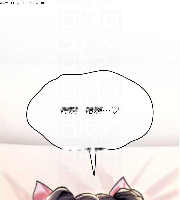 韩国漫画诅咒性转物语韩漫_诅咒性转物语-第16话-阿宅的愤恨在线免费阅读-韩国漫画-第122张图片