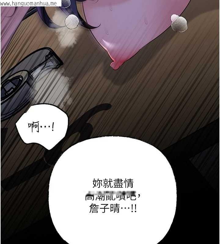 韩国漫画岳母为何那样韩漫_岳母为何那样-第91话-我的鲍鲍已经饿坏了在线免费阅读-韩国漫画-第146张图片