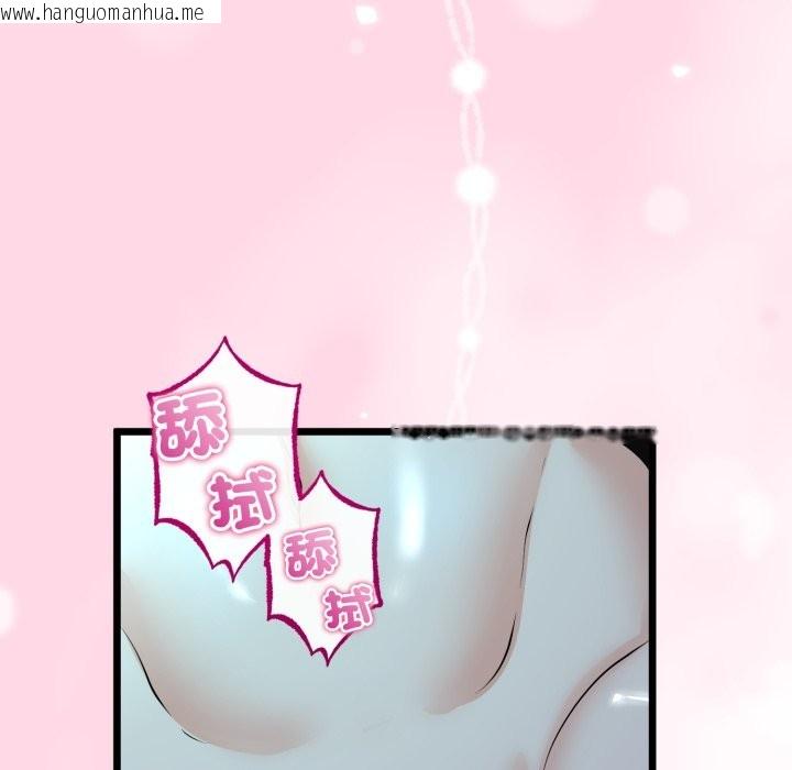 韩国漫画与初恋的意外同居韩漫_与初恋的意外同居-第52话在线免费阅读-韩国漫画-第59张图片