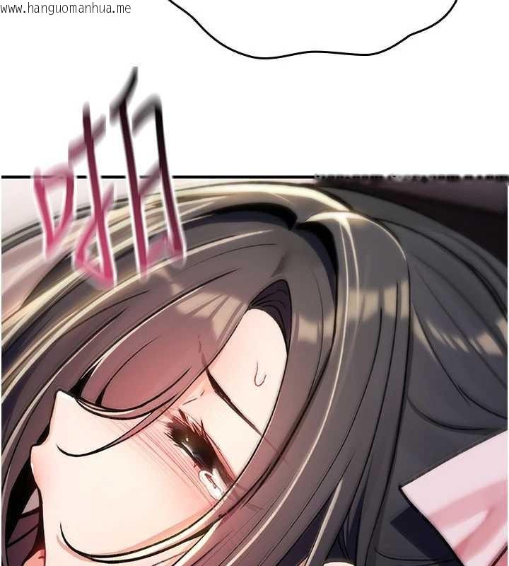 韩国漫画诅咒性转物语韩漫_诅咒性转物语-第16话-阿宅的愤恨在线免费阅读-韩国漫画-第162张图片