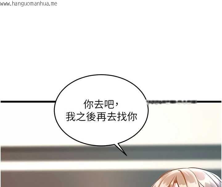 韩国漫画特色新视界韩漫_特色新视界-第27话-拍摄小穴泄洪的画面在线免费阅读-韩国漫画-第40张图片