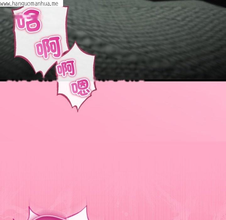 韩国漫画与初恋的意外同居韩漫_与初恋的意外同居-第51话在线免费阅读-韩国漫画-第99张图片