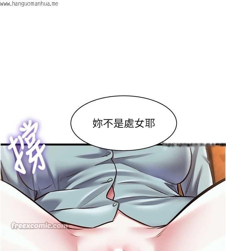 韩国漫画特色新视界韩漫_特色新视界-第27话-拍摄小穴泄洪的画面在线免费阅读-韩国漫画-第56张图片