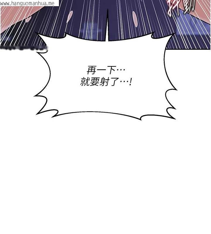 韩国漫画熟女交换计划韩漫_熟女交换计划-第58话-被儿子的朋友玩弄.avi在线免费阅读-韩国漫画-第131张图片