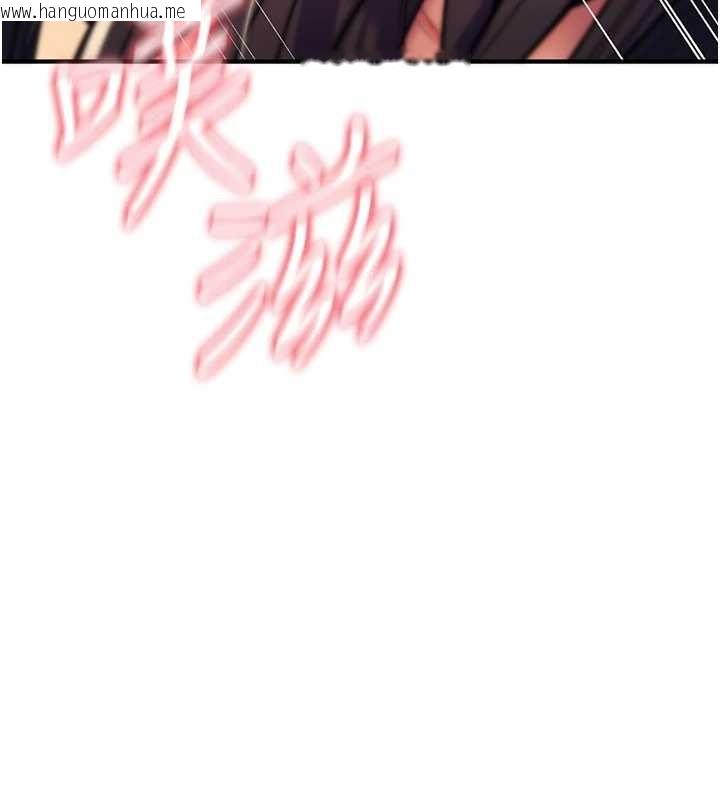 韩国漫画诅咒性转物语韩漫_诅咒性转物语-第16话-阿宅的愤恨在线免费阅读-韩国漫画-第10张图片