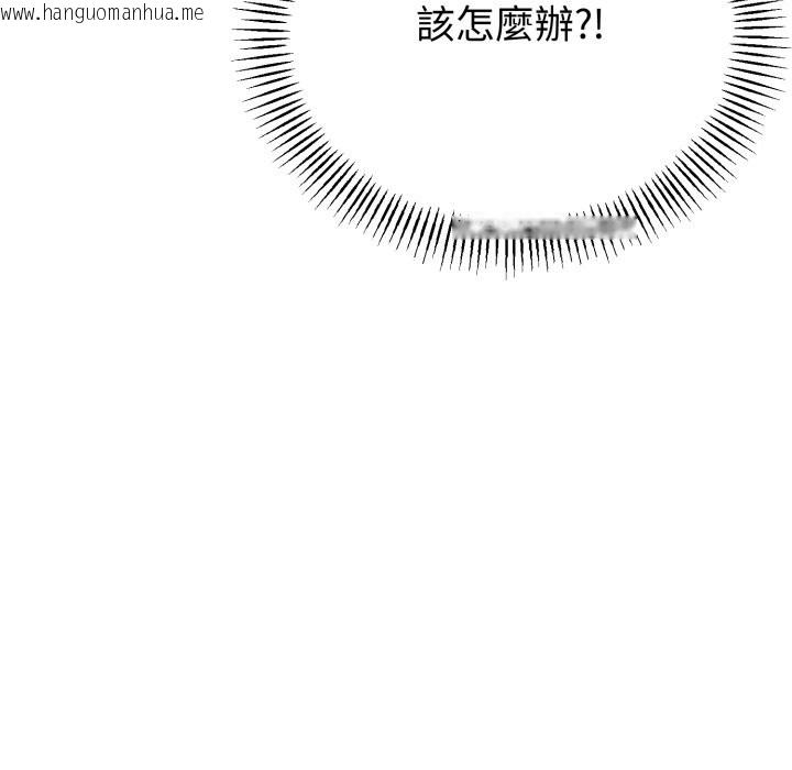 韩国漫画与初恋的意外同居韩漫_与初恋的意外同居-第52话在线免费阅读-韩国漫画-第8张图片