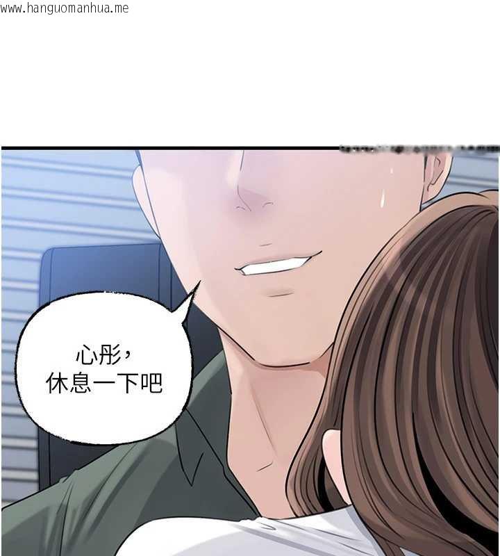 韩国漫画岳母为何那样韩漫_岳母为何那样-第91话-我的鲍鲍已经饿坏了在线免费阅读-韩国漫画-第74张图片