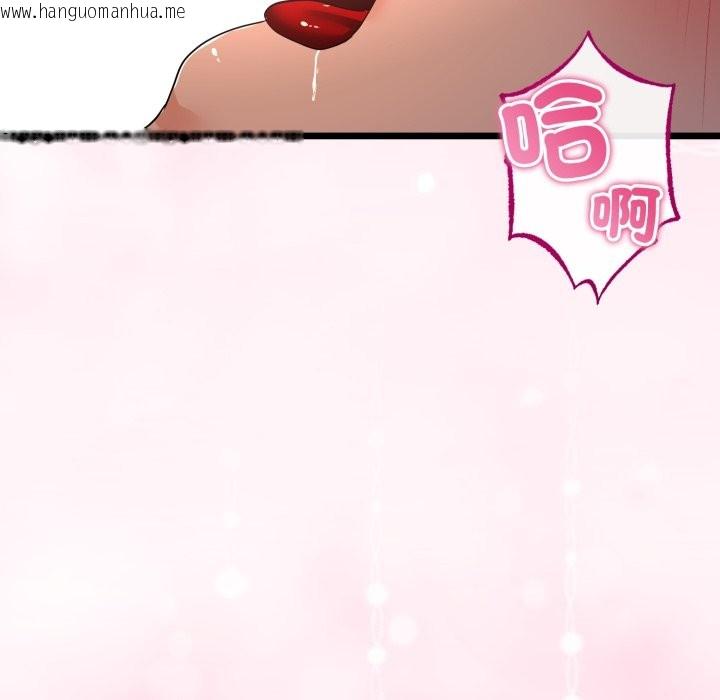 韩国漫画与初恋的意外同居韩漫_与初恋的意外同居-第51话在线免费阅读-韩国漫画-第143张图片