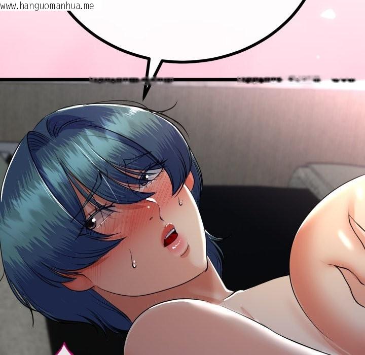 韩国漫画与初恋的意外同居韩漫_与初恋的意外同居-第51话在线免费阅读-韩国漫画-第110张图片