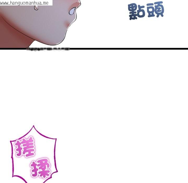 韩国漫画与初恋的意外同居韩漫_与初恋的意外同居-第53话在线免费阅读-韩国漫画-第74张图片