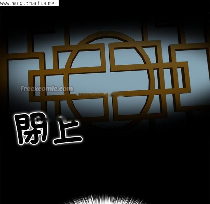 韩国漫画异世界骑士团长韩漫_异世界骑士团长-第56话在线免费阅读-韩国漫画-第224张图片