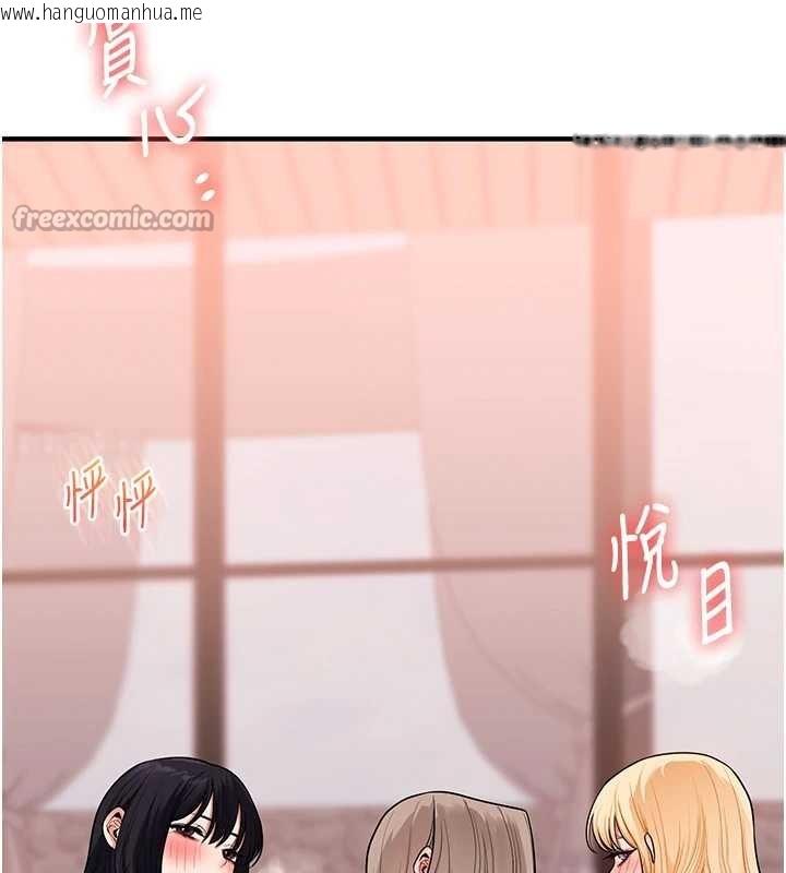 韩国漫画玩转学姐韩漫_玩转学姐-第97话-初次4P现场照.jpg在线免费阅读-韩国漫画-第98张图片