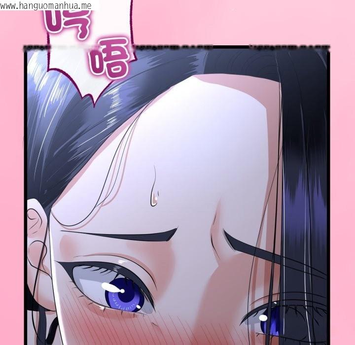 韩国漫画与初恋的意外同居韩漫_与初恋的意外同居-第54话在线免费阅读-韩国漫画-第96张图片