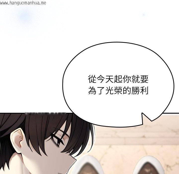 韩国漫画异世界骑士团长韩漫_异世界骑士团长-第56话在线免费阅读-韩国漫画-第9张图片