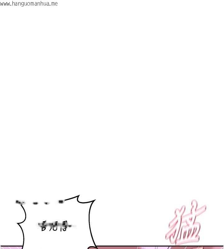 韩国漫画熟女交换计划韩漫_熟女交换计划-第58话-被儿子的朋友玩弄.avi在线免费阅读-韩国漫画-第118张图片